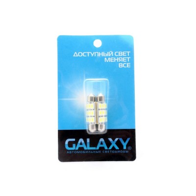 Светодиоды Galaxy C5W 5050 9SMD 1.8W (2 шт.)